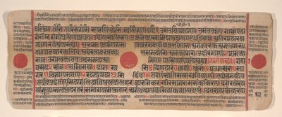 15वीं शताब्दी के अनुष्ठानों की एक कल्प सूत्र जैन पुस्तक से लीफ। द्वारा भद्रबाहु