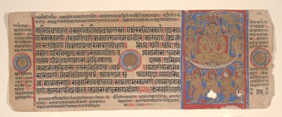 15वीं शताब्दी के अनुष्ठानों की एक कल्प सूत्र जैन पुस्तक से लीफ। द्वारा भद्रबाहु