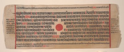 15वीं शताब्दी के अनुष्ठानों की एक कल्प सूत्र जैन पुस्तक से लीफ। द्वारा भद्रबाहु