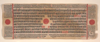 15वीं शताब्दी के अनुष्ठानों की एक कल्प सूत्र जैन पुस्तक से लीफ। द्वारा भद्रबाहु