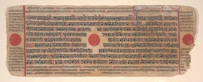 15वीं शताब्दी के अनुष्ठानों की एक कल्प सूत्र जैन पुस्तक से लीफ। द्वारा भद्रबाहु