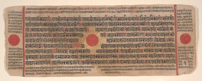 15वीं शताब्दी के अनुष्ठानों की एक कल्प सूत्र जैन पुस्तक से लीफ। द्वारा भद्रबाहु