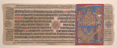 अनुष्ठानों की एक कल्प सूत्र जैन पुस्तक से लीफ, 15वीं शताब्दी। द्वारा भद्रबाहु