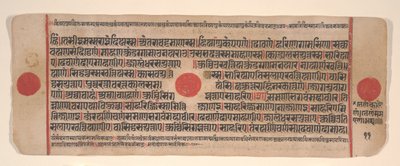 15वीं शताब्दी के अनुष्ठानों की एक कल्प सूत्र जैन पुस्तक से लीफ। द्वारा भद्रबाहु