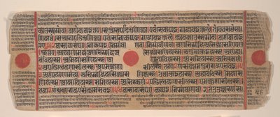 15वीं शताब्दी के अनुष्ठानों की एक कल्प सूत्र जैन पुस्तक से लीफ। द्वारा भद्रबाहु