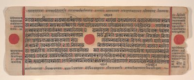 अनुष्ठानों की एक कल्प सूत्र जैन पुस्तक से लीफ, 15वीं शताब्दी। द्वारा भद्रबाहु