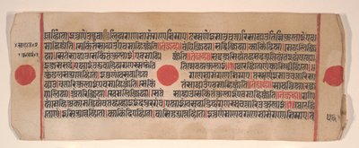 15वीं शताब्दी के अनुष्ठानों की एक कल्प सूत्र जैन पुस्तक से लीफ। द्वारा भद्रबाहु