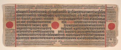 अनुष्ठानों की एक कल्प सूत्र जैन पुस्तक से लीफ, 15वीं शताब्दी। द्वारा भद्रबाहु