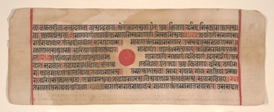 अनुष्ठानों की एक कल्प सूत्र जैन पुस्तक से लीफ, 15वीं शताब्दी। द्वारा भद्रबाहु
