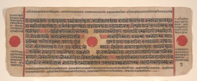 अनुष्ठानों की एक कल्प सूत्र जैन पुस्तक से लीफ, 15वीं शताब्दी। द्वारा भद्रबाहु