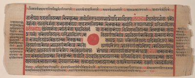अनुष्ठानों की एक कल्प सूत्र जैन पुस्तक से लीफ, 15वीं शताब्दी। द्वारा भद्रबाहु