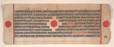 15वीं शताब्दी के अनुष्ठानों की एक कल्प सूत्र जैन पुस्तक से लीफ। द्वारा भद्रबाहु