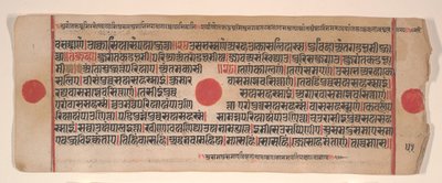 अनुष्ठानों की एक कल्प सूत्र जैन पुस्तक से लीफ, 15वीं शताब्दी। द्वारा भद्रबाहु