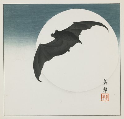  द्वारा Biho Takashi or Takahashi (b. 1873. fl 1890 1930)