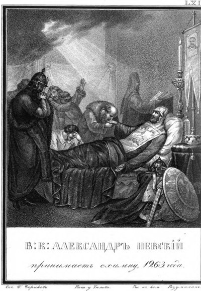 इलस्ट्रेटेड करमज़िन, 1836 से अलेक्जेंडर नेव्स्की की महान योजनाओं की सहमति द्वारा बोरिस आर्टेमयेविच चोरिकोव