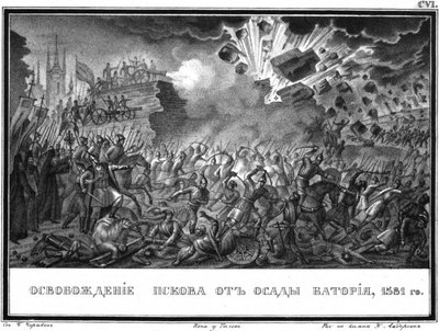 1581 में इलस्ट्रेटेड करमज़िन से पस्कोव की मुक्ति, 1836 द्वारा बोरिस आर्टेमयेविच चोरिकोव