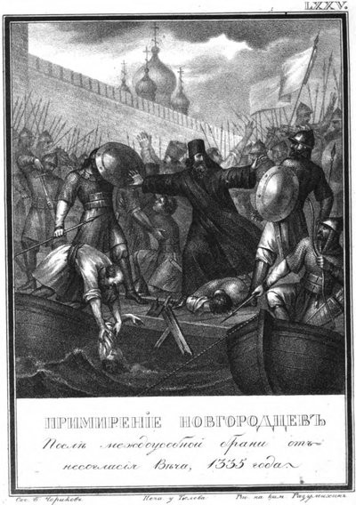 नोवगोरोडियन की शांति। 1335 इलस्ट्रेटेड करमज़िन से, 1836 द्वारा बोरिस आर्टेमयेविच चोरिकोव