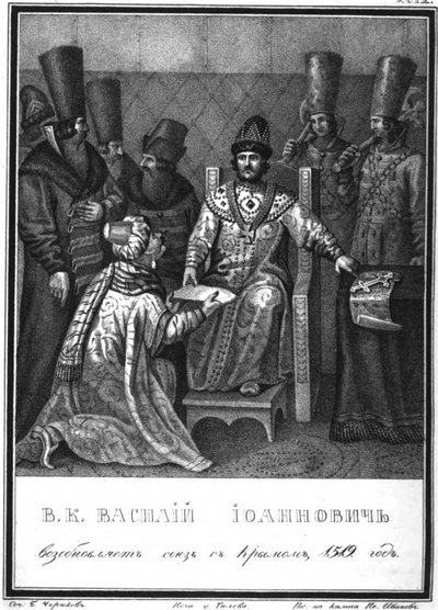 वासिली III इवानोविच ने इलस्ट्रेटेड करमज़िन, 1836 से क्रीमीन खानटे के राजदूत को प्राप्त किया द्वारा बोरिस आर्टेमयेविच चोरिकोव