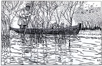 1910 में एन। नेकरासोव द्वारा कविता दादाजी माजरे एंड द हरस के लिए चित्रण द्वारा बोरिस मिखाइलोविच कुस्तोडीव