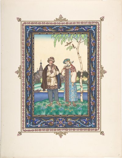 परी कथा स्नेगुरोचका के लिए चित्रण, सी। 1925 द्वारा बोरिस वासिलिविच ज़्वोरिंक