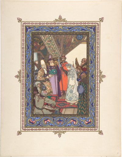 परी कथा स्नेगुरोचका के लिए चित्रण, सी। 1925 द्वारा बोरिस वासिलिविच ज़्वोरिंक