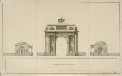 मॉस्को, 1826-1829 में टावर्सकाया ज़स्तवा द्वारा विजयी आर्क द्वारा बोव