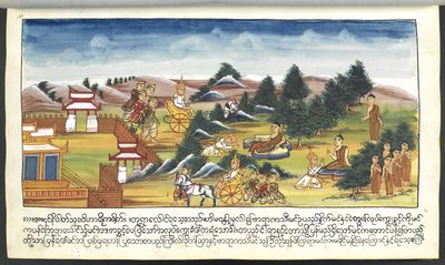  द्वारा बर्मी स्कूल