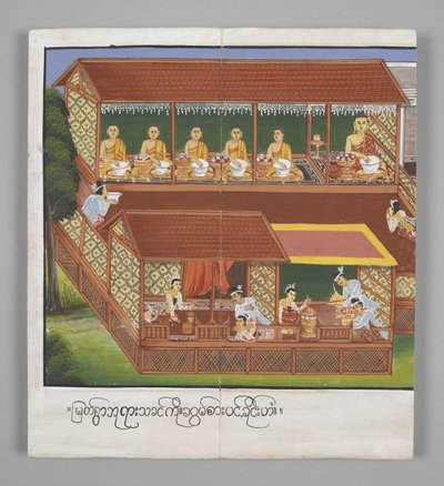  द्वारा बर्मी स्कूल