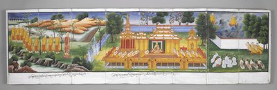  द्वारा बर्मी स्कूल