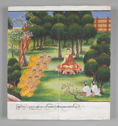  द्वारा बर्मी स्कूल