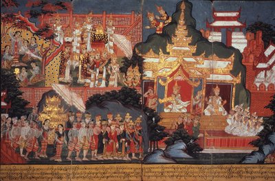  द्वारा बर्मी स्कूल