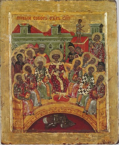 Nicaea की पहली परिषद, 16 वीं शताब्दी द्वारा बीजान्टिन
