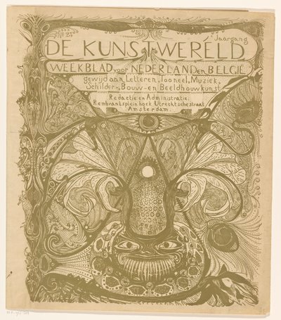 कवर पेज: द आर्ट वर्ल्ड, 1894 द्वारा कैरल एडोल्फ लायन कैचेट