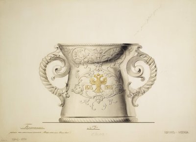 एक रजत फूलदान का डिजाइन, 1910 द्वारा कार्ल एडवर्ड बोलिन कंपनी