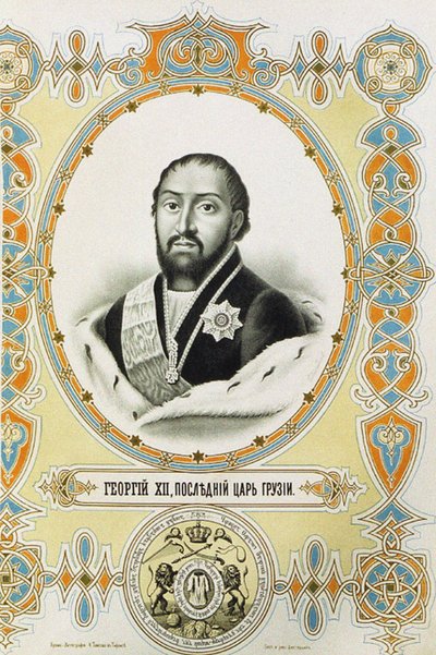 कार्तली-काखेती जॉर्जियाई साम्राज्य के अंतिम राजा का चित्र जियोर्गी XII 1746-1800, 19 वीं शताब्दी की शुरुआत में। द्वारा चार्ल्स थॉम्पसन
