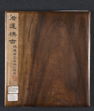 प्राचीन मास्टर्स के बाद पेंटिंग: खंड 1, 1598-1652। द्वारा चेन होंगशॉ