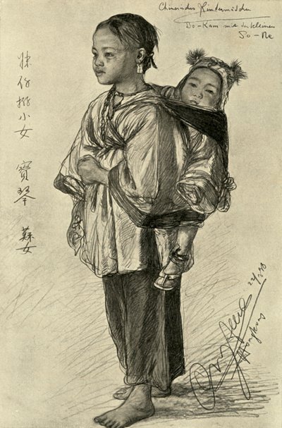 बो-काम और सो-ने - चीनी लड़कियां, हांगकांग, 1898। द्वारा क्रिश्चियन विल्हेम एलर्स
