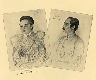 सियाम के राजा और रानी, 1898। द्वारा क्रिश्चियन विल्हेम एलर्स
