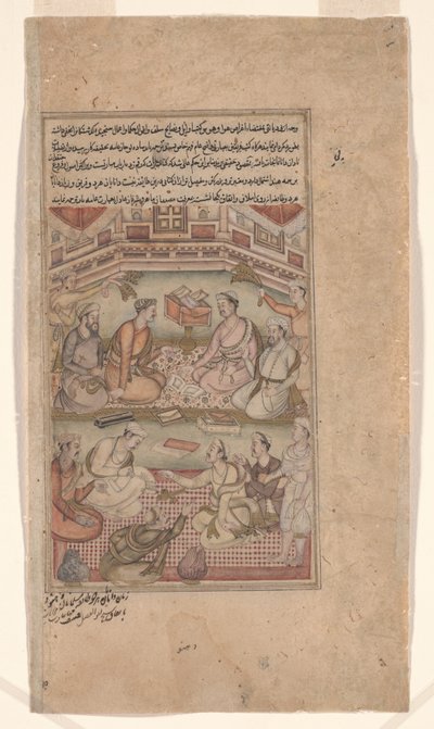 हिंदू और मुस्लिम विद्वान महाभारत का संस्कृत से फारसी में अनुवाद करते हैं, रज्मनामा (युद्ध की किताब) से चित्रण 1598-99 (कागज पर स्याही और रंग) द्वारा धन्नु fl.1580 1600 धन्नु fl.1580 1600