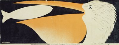 चिड़ियाघर के पोस्टर, 1928 द्वारा Dmitri Anatolyevich Bulanov