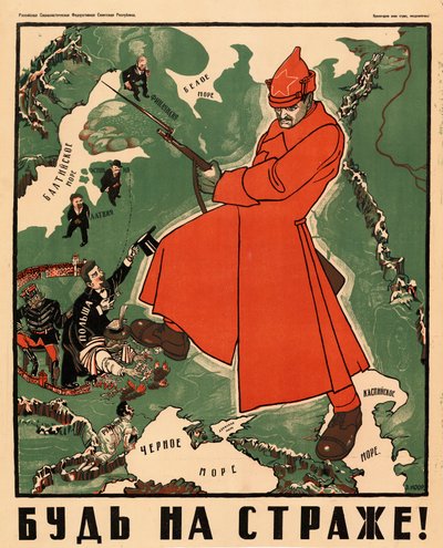 स्टैंड गार्ड !, 1921। द्वारा दिमित्री स्टाचिविच मूर