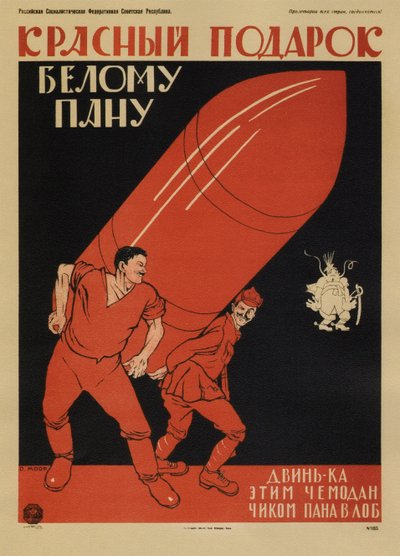 एक सफेद गुरु को एक लाल उपहार ... पोस्टर, 1920 द्वारा Dmitriy Stakhievich Moor