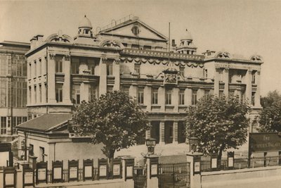 माइल एंड रोड में पीपल्स पैलेस के बाहर, c1935। द्वारा डोनाल्ड मैकलेश