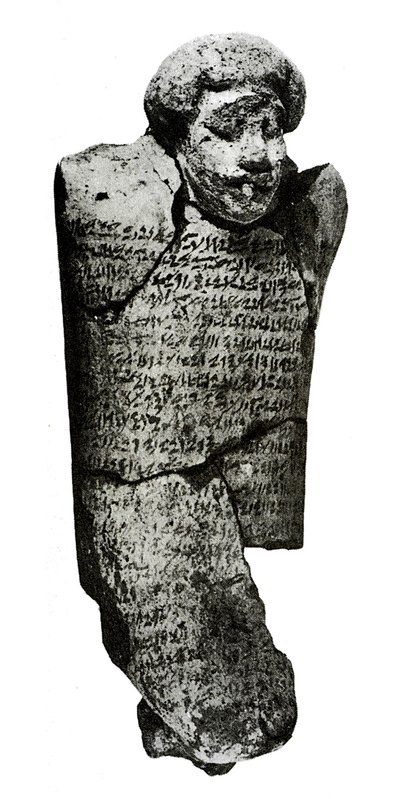 मूर्ति (मिट्टी) द्वारा Egyptian 12th Dynasty
