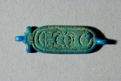 तूतनखामुन, न्यू किंगडम, तूतनखामुन के शासनकाल के साथ मनका, 1336-27 ईसा पूर्व (फैई) द्वारा मिस्र का 18वां राजवंश Dy