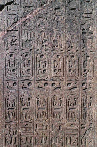  द्वारा मिस्र का 19 वां राजवंश