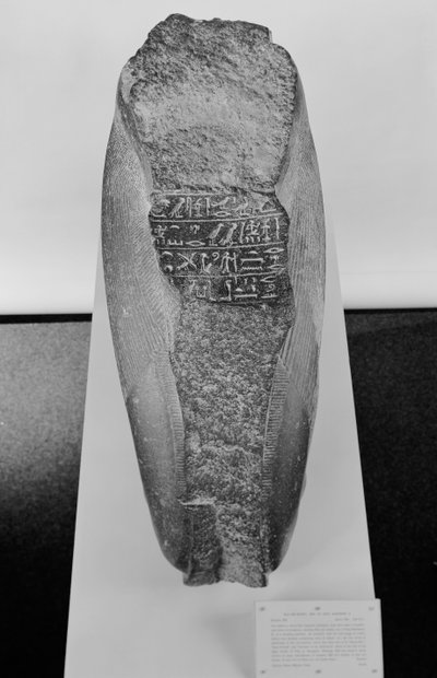 1281-1277 ई.पू. द्वारा मिस्र का 19 वां राजवंश