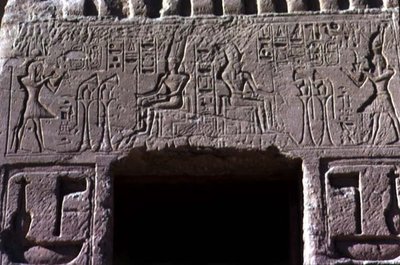 क्वीन नेफ़र्टारी, न्यू किंगडम के मंदिर के प्रवेश द्वार के ऊपर लिंटेल, c.11250 ईसा पूर्व (फोटो) द्वारा मिस्र का 19 वां राजवंश