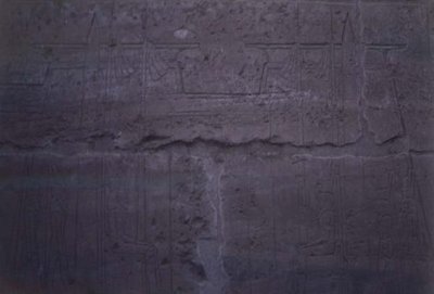 रामेसेस II (1298-32) (फोटो) द्वारा पूर्ण किए गए अमुन के अग्रभाग के मंदिर को दिखाते हुए राहत द्वारा मिस्र का 19 वां राजवंश