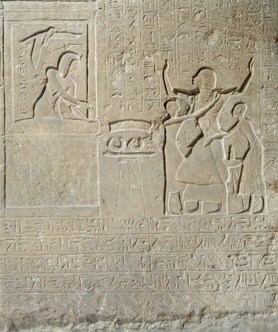 हार का हार, सेरी I (c.1303-1290 ईसा पूर्व) न्यू किंगडम (चूना पत्थर) के कारण सोने को प्राप्त करने वाले होर्मिन द्वारा Egyptian 19th Dynasty